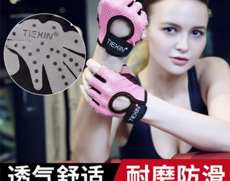 Tie Xin/贴心 运动护具 感兴趣的话...