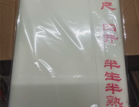 撤店处理 [流泪]一得阁书画练习宣纸100...