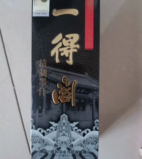 全新一得阁墨汁,250ml6元,6寸砚台1...