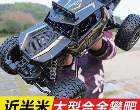 星域传奇超大号四驱遥控汽车高速攀爬赛车儿童...