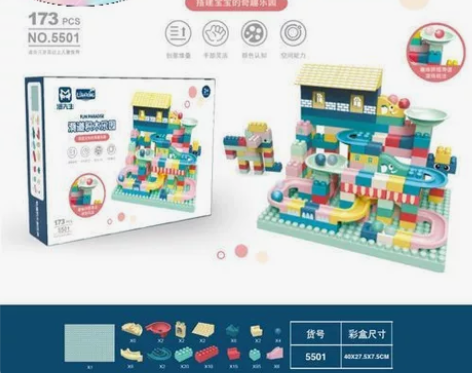 新品儿童滑道积木玩具兼容乐高颗粒积木益智拼...