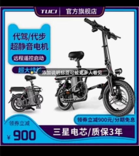 德国途刺折叠电动自行车代驾电动车女小型便携...