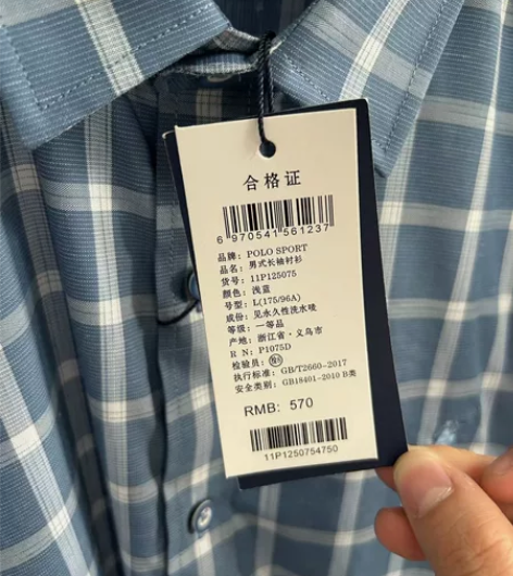 polo shirt男士衬衫 L码码（17...