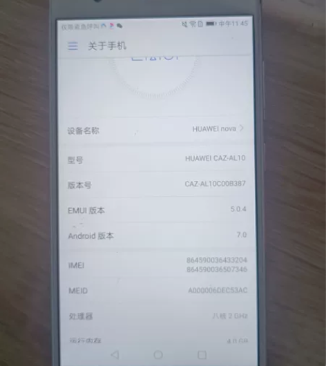 华为nova1，成色很新，没有毛病。 内存...
