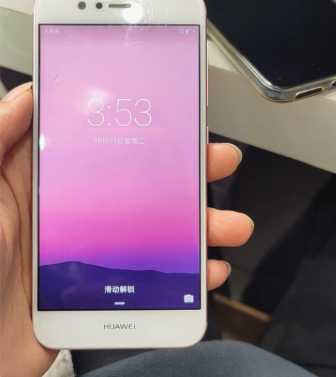 华为nova2 464 难得的小手机备用极...
