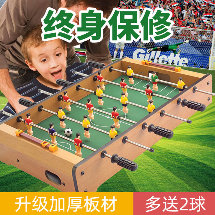 皇冠 桌上足球台 同城自提