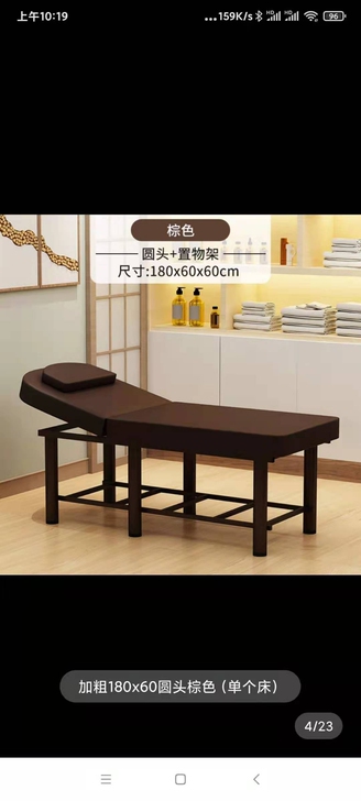 刚买的美容床了一张原价贰百,基本没用,一百...