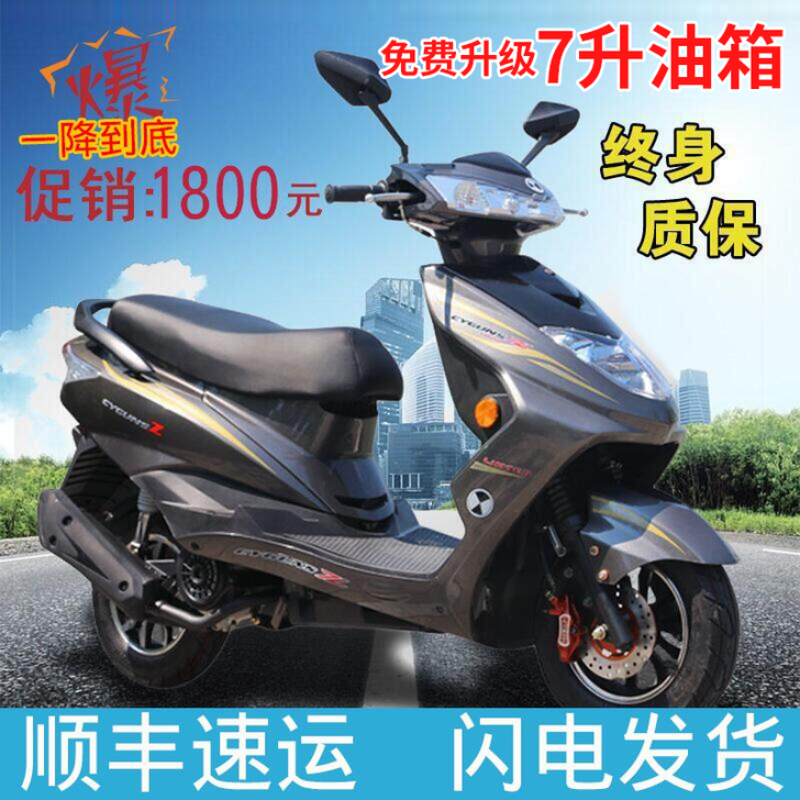 Alesh/爱立新 摩托车用了不到一年。