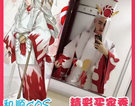 和顺动漫 贵使白 Cosplay服装 服装...