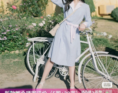 第九片海 日系文艺蓝白条撞色衬衣裙 西装纽...