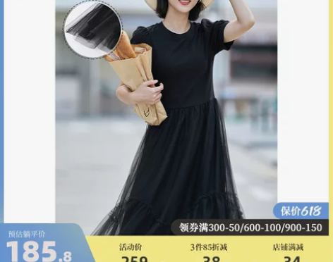 茵曼网纱拼接连衣裙女2022夏季新款显瘦高...