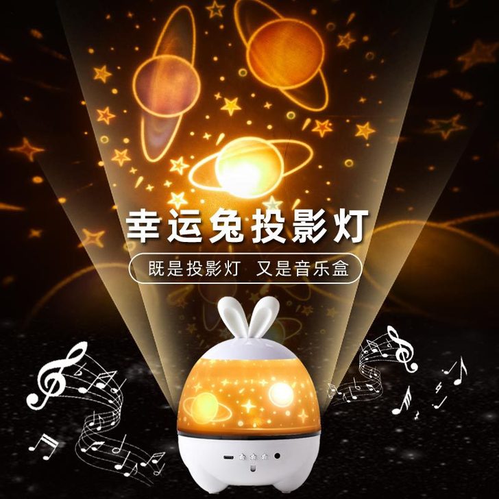 9成新，搬家低价出（创意星空灯投影灯仪梦幻...