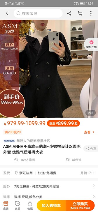 ASM ANNA◆高雅天鹅湖~小裙摆设计双...