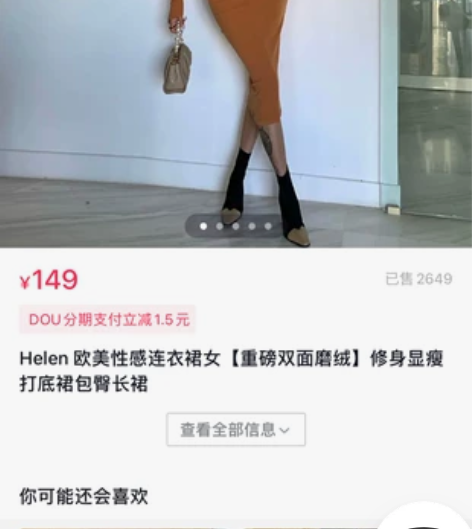 欧美性感连衣裙修身显瘦打底裙包臀裙长裙（双...