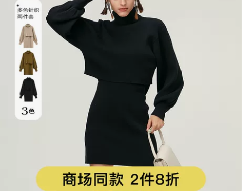 SLY 秋冬灯笼袖针织两件套装高领连衣裙女...