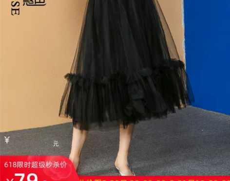 惑色网纱半身裙春秋装2021年新款女学院风...