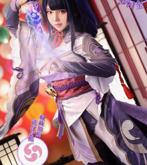 【出租】次元依雷神cos  衣服仅穿过一次...