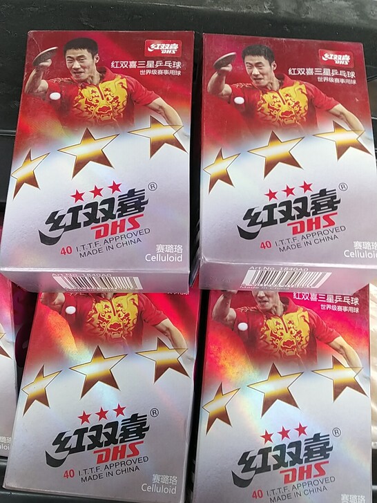 红双喜三星乒乓球
