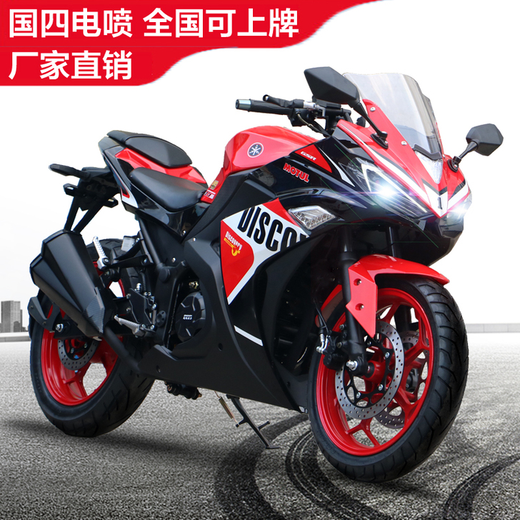 迅龙 摩托车整车