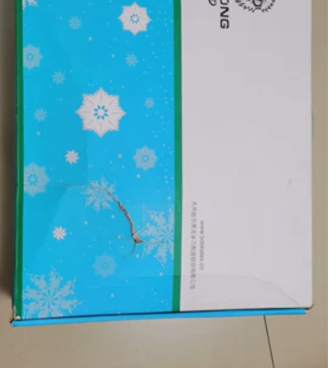 【全新带盒】黑龙新款花样冰刀鞋初学者成人冰...