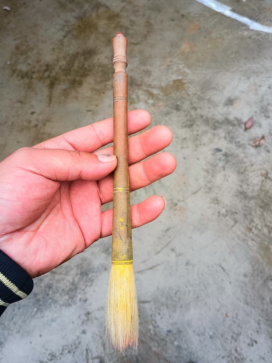 老毛笔一根