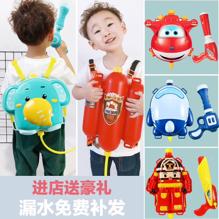 星域传奇 水枪