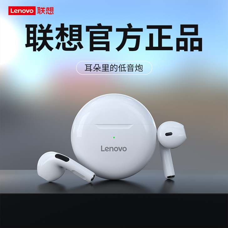 Lenovo/联想 蓝牙耳机