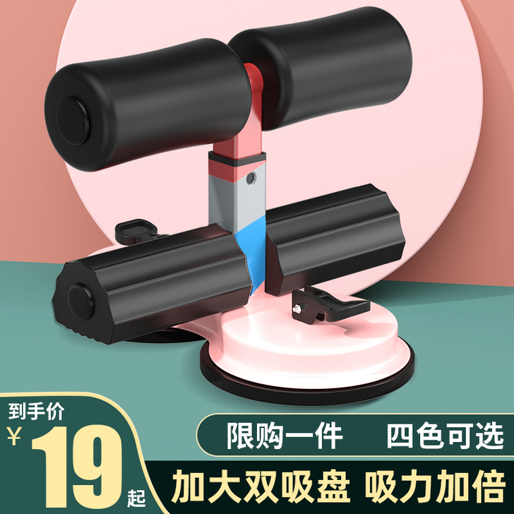 赫朗 仰卧板基本全新