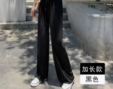 阔腿裤女高腰垂感拖地宽松坠感直筒裤 感兴趣...
