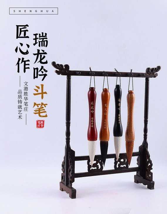 毛笔狼毫大号大字抓笔斗笔榜书狼毫提斗毛笔写...