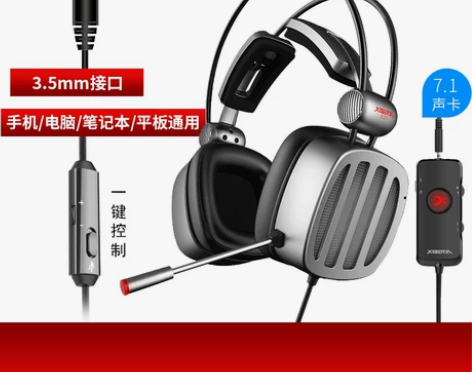 西伯利亚s21电脑头戴式吃鸡耳机听声辩位和...