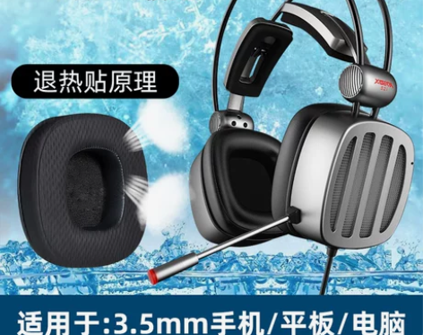 【国庆价】西伯利亚s21不求人同款电脑头戴...