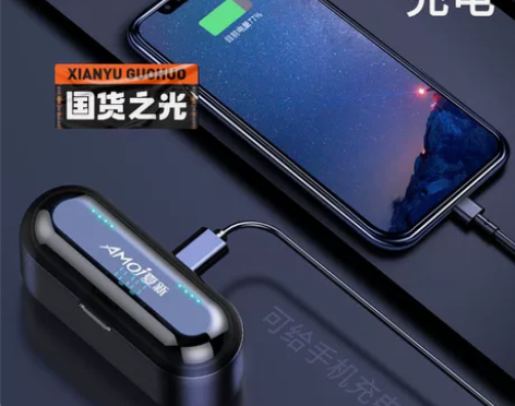 【全新】夏新F9真无线蓝牙耳机【送原装耳机...