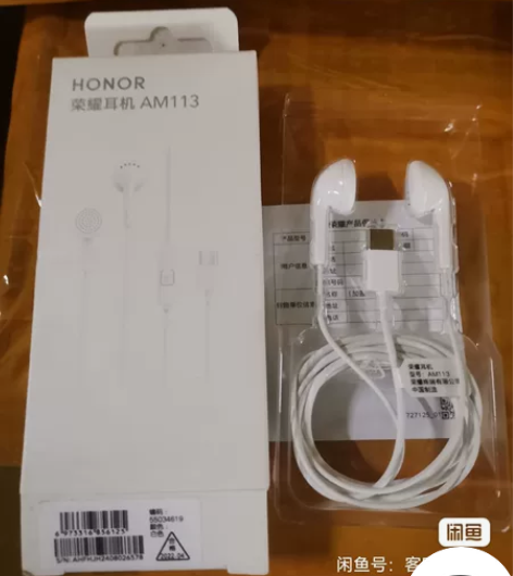 荣耀耳机AM113，荣耀原装正版！ Typ...