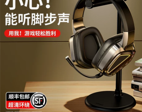 电脑耳机头戴式有线7.1声道游戏电竞耳麦台...