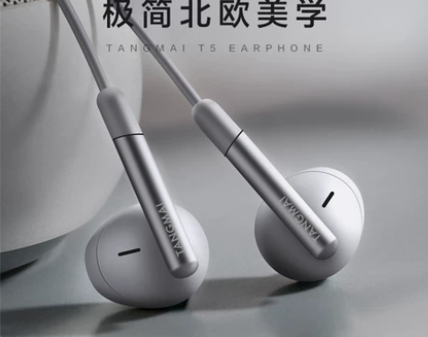 唐麦 耳机 感兴趣的话点“我想要”和我私聊...
