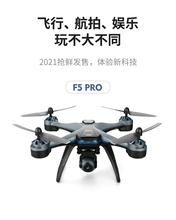 星域传奇 拍照无人机，九九成新，原价200...