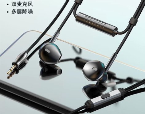 【双麦克风】耳机半入耳式有线高音质K歌直播...