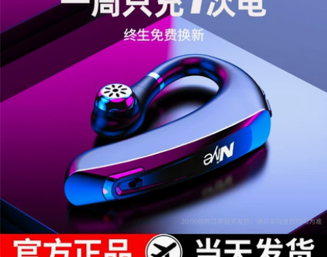 适用华为蓝牙耳机不入耳骨传导久戴不痛无线挂...