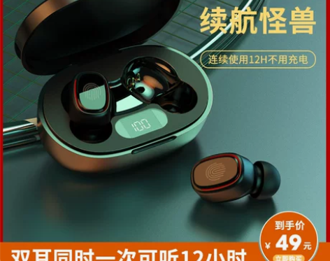蓝牙耳机2022新款无线双耳运动降噪适用小...