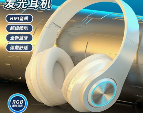 跨境爆款发光蓝牙耳机头戴式重低音手机无线运...