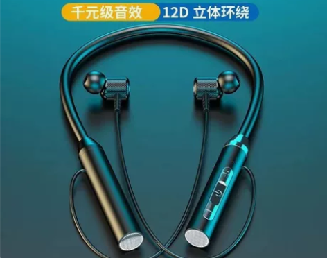 热销无线蓝牙耳机入耳式颈挂脖式大容量运动立...