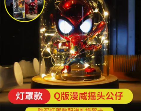 复仇者联盟公仔发光蜘蛛侠英雄手办漫威钢铁侠...