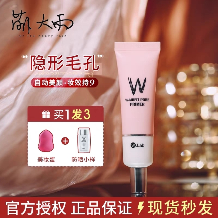 wlab隔离几乎没用