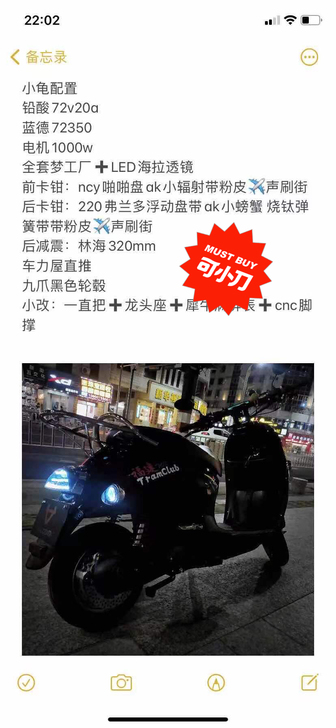 急出一台亮黑小龟，整车协调无暗病，车好价不...