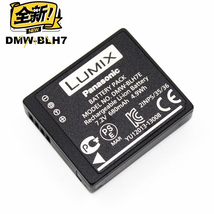 全新原装松下DMW-BLH7相机电池 适用...