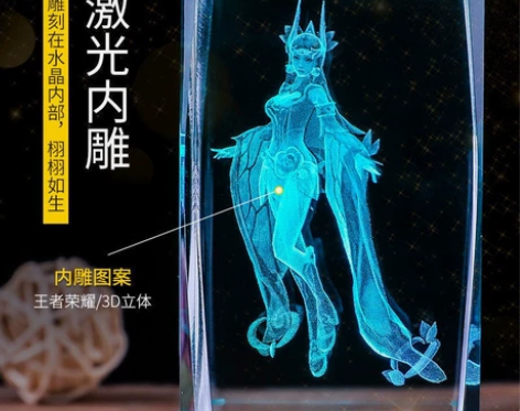 生日王者荣耀手办水晶发光摆件送男女朋友女生...