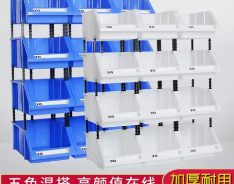 零件盒 配件零件盒腾正跃组合式零件收纳盒斜...