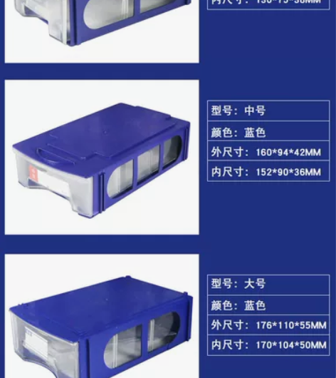 零件盒收纳盒簪娘配件收纳盒,有划痕瑕疵,不...