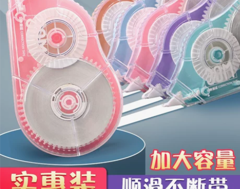 修正带 修改正带高颜值ins日系小学生专用...